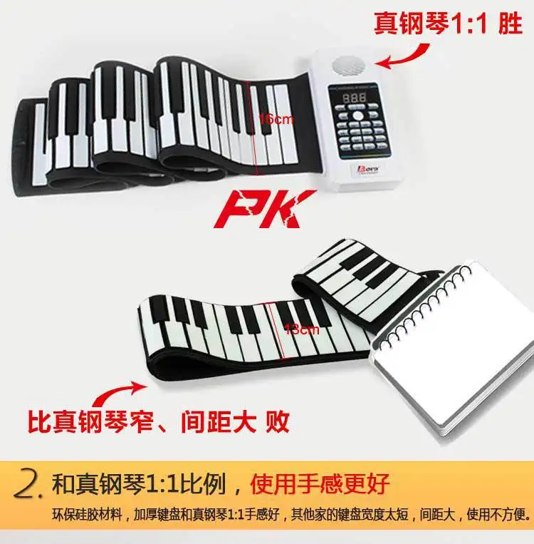 

VPRO 88 Key Hand Roll Piano with Non-Harmonic Tone Thick Electronic Keyboard