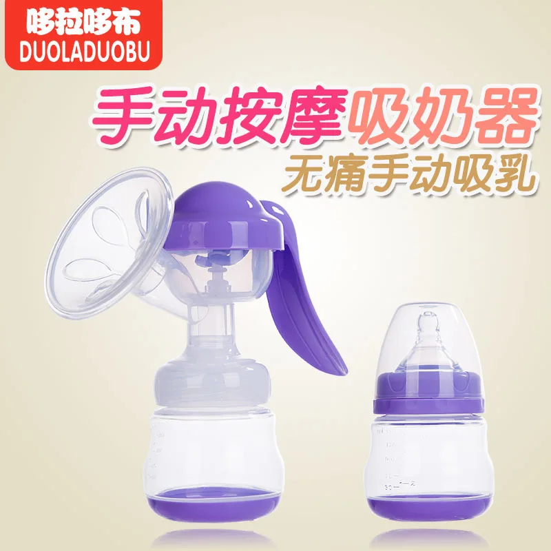 

Duo la duo bu Manual Massage Breast Pump Painless Manual Breast Pump Adjustable Efforts Breast Pump 6136