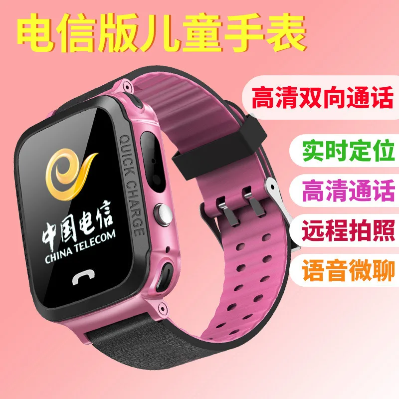

K8 Children Smart Watch Students Multi-functional Positioning Waterproof Smartphone GIRL'S And BOY'S Call Cute Photo Shoot