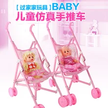 Детский подарок, игрушечные тележки, тележка, коляска, экспорт, игровой дом для девочек с куклой