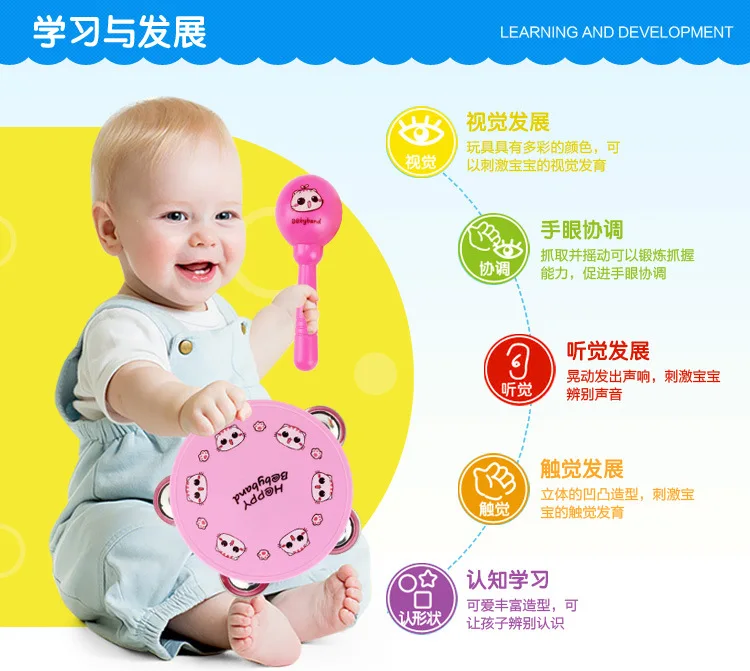 Bay Kai Odd BABY'S погремушка игрушка барабанный класс игрушка(боковой барабан+ Погремушка+ ручной Колокольчик+ бубен+ погремушка 2 шт