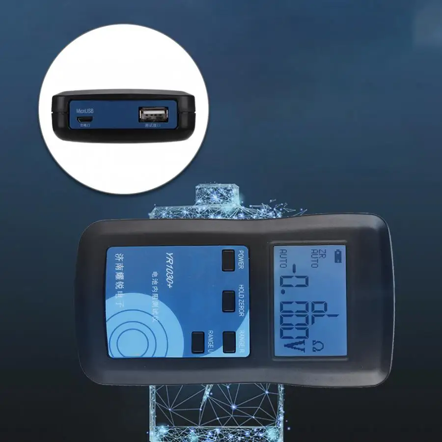Diy батарея Многофункциональный YR1030+ 4 кабеля Высокая точность литиевая батарея тестер внутреннего сопротивления бренд