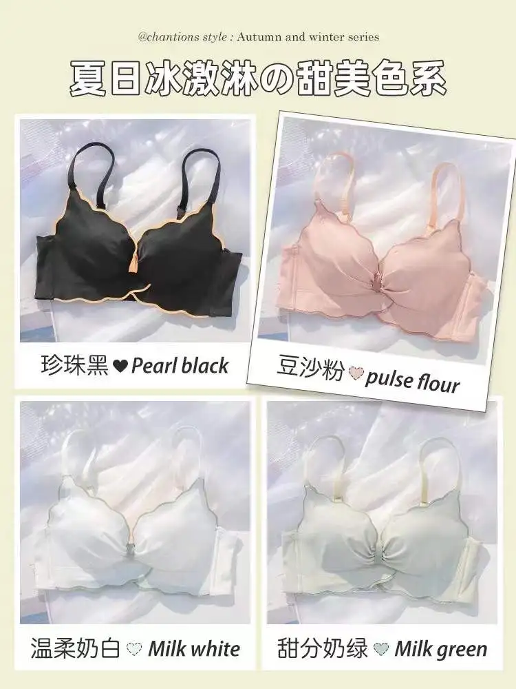 Sexy Non-marking Underwear Women's Small Breasts Gathered Without Steel Ring Bra Beautiful Back Breasts Anti-sagging Sexy Bra bralette top