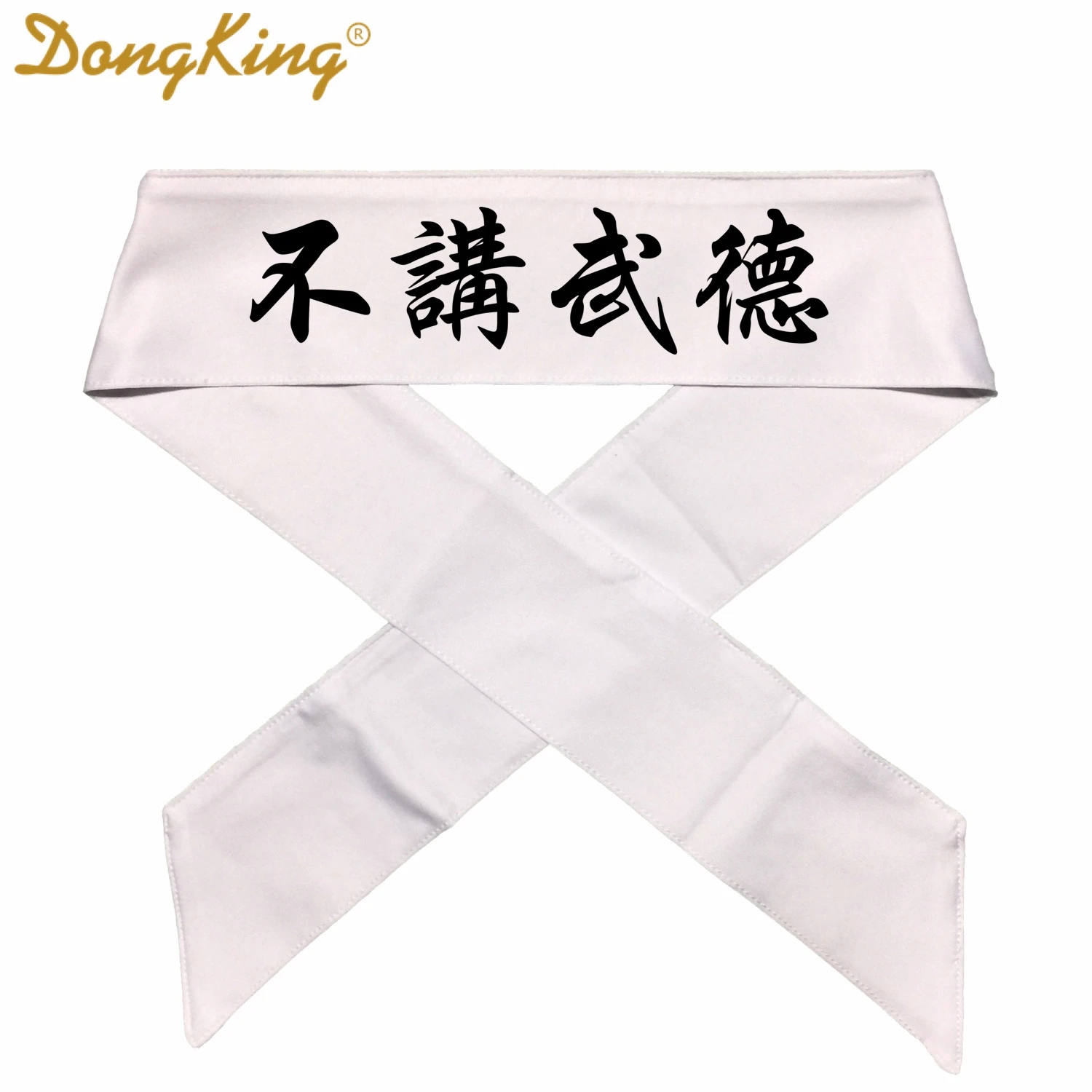 Dongking新ヘッドバンドと漢字バンダナ漢字武道漢字プリントヘッドバンドゴングフーグレートギフトgongfu Aliexpress