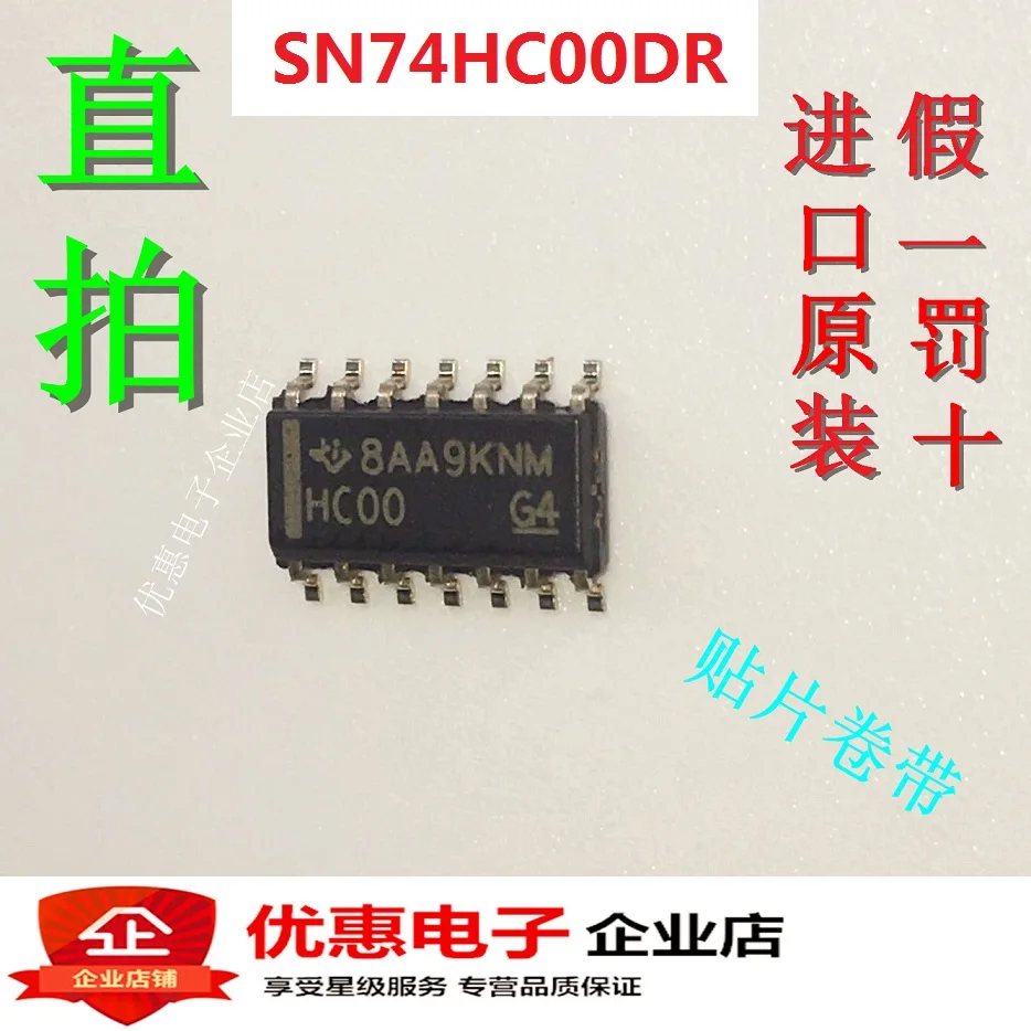 10 шт., новые оригинальные кнопки SN74HC00DR HC00 SOP14 2