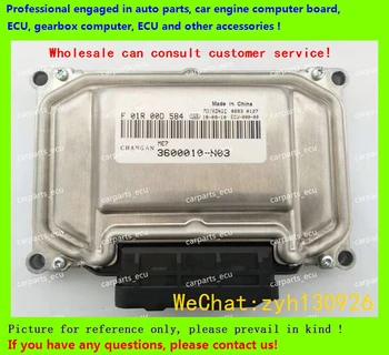 

For car engine computer board/ME7.8.8/ME17 ECU/Electronic Control Unit/Changan/F01RB0D584 3600010-N03/F01R00D584