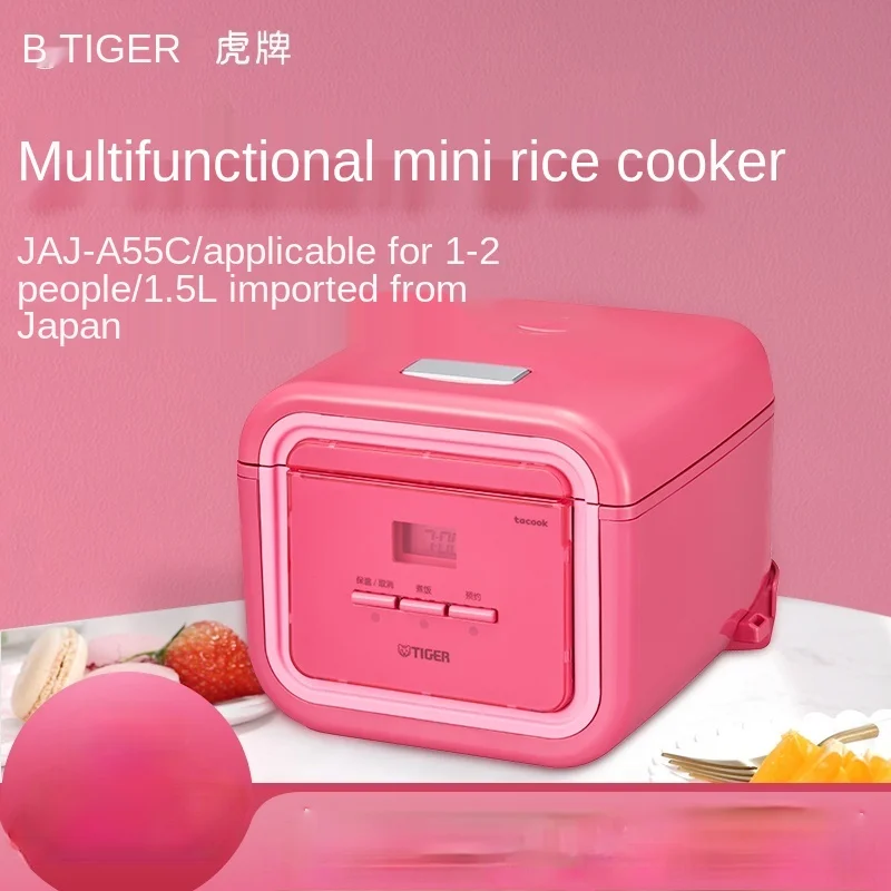 TT Tiger JAJ-A55C Mini Small Rice Cooker Household 1.5L - AliExpress