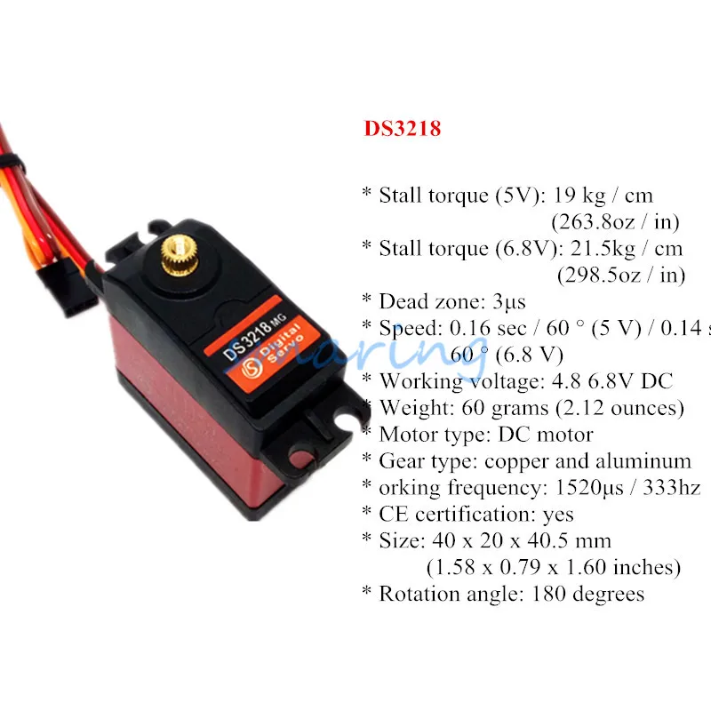 DS3218