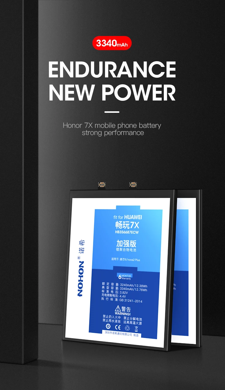 Honor 7X (4)