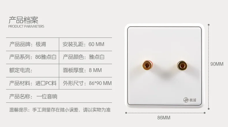 Pole Pu два аудио розетки Бытовой настенный выключатель Wechat бизнес агент OEM 86 скрытый элегантный белый