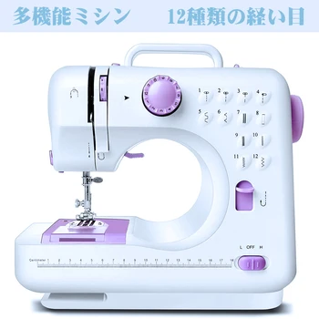 

Electric Sewing Machine, 12 wire Multifunctional Small Sewing Machine with Japanese Manual, Adjustable Speed LED Lie