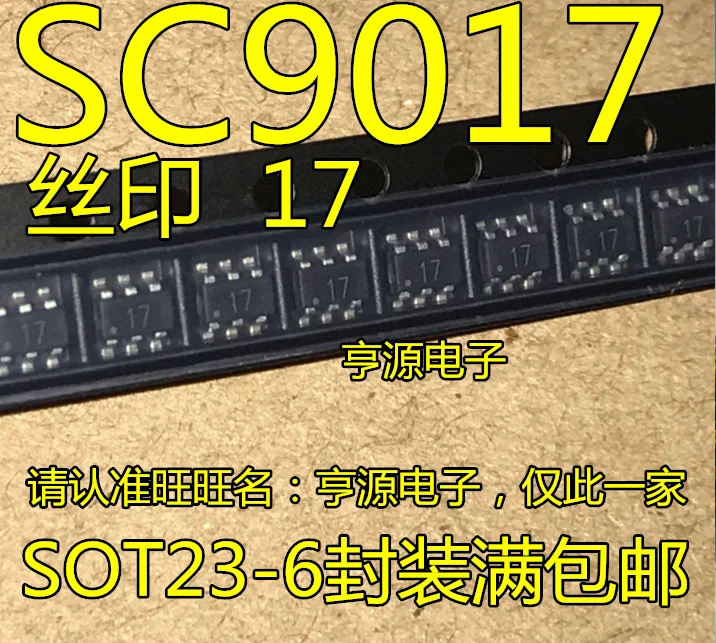 50 9017 SOT23-6 шт новые оригинальные SC9017 патч Печать 17 пар световых зарядных чипов