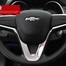 Применяется только для Шевроле кавалер рулевое колесо шпилька наклейка, нержавеющая сталь интерьер ремонт отделка полосы
