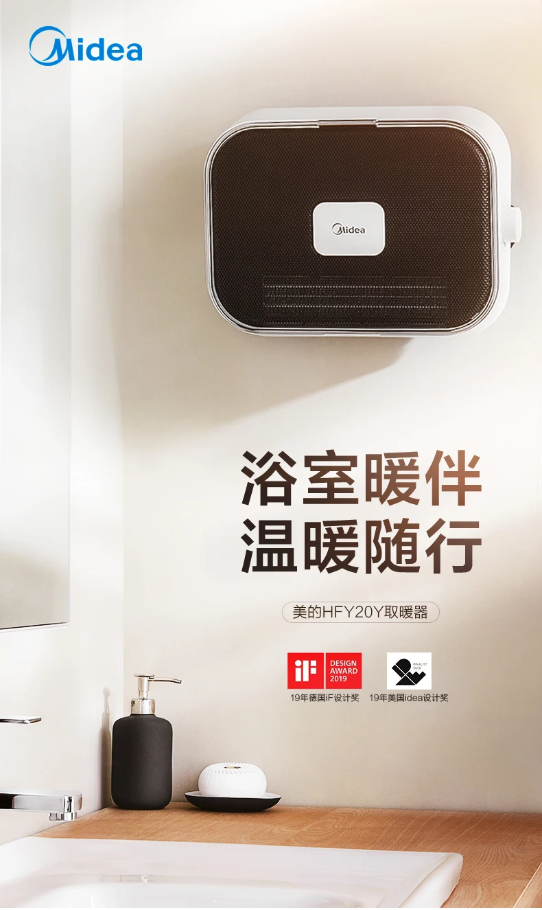 Электрический нагреватель грелки бытовой энергосберегающий Висячие стены спальни ванная комната горячий воздух воздуходувка водонепроницаемый дырокол-бесплатный дизайн
