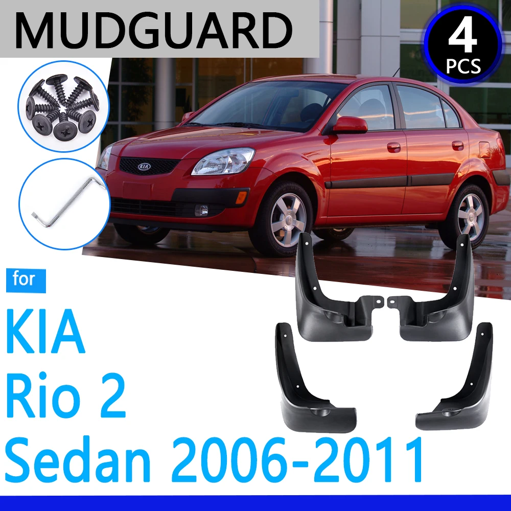 Брызговики подходят для KIA Rio 2 JB Седан 2006 ~ 2011 2007 2008 2009 2010 автомобильные аксессуары