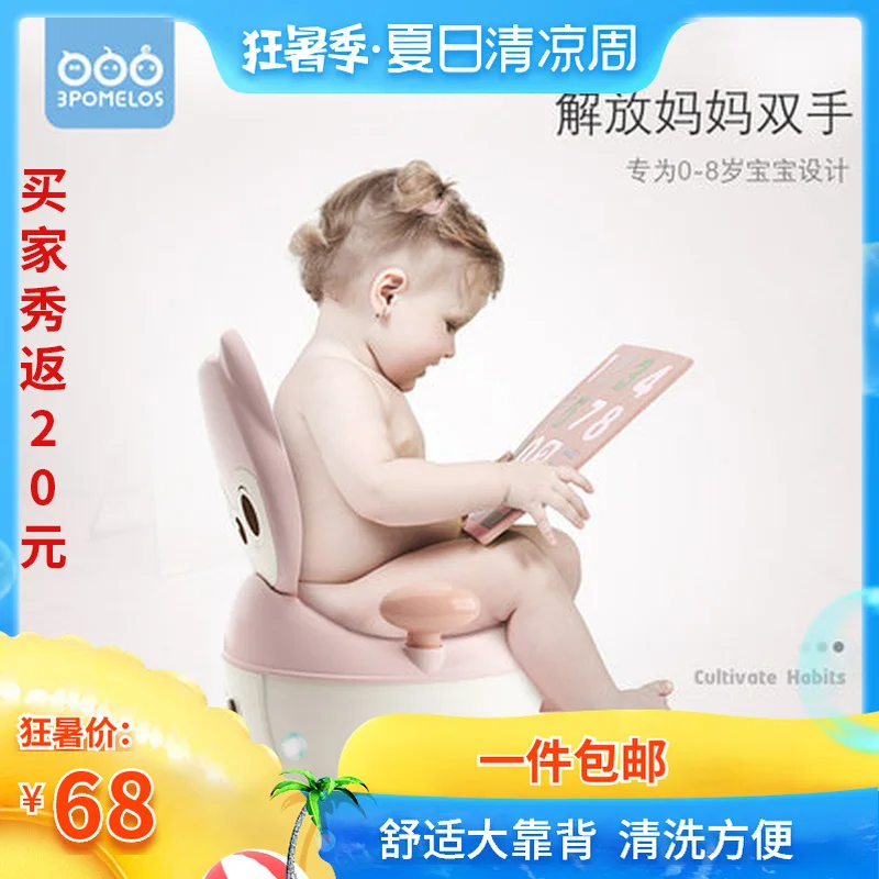 

3pomelos Baby Small Chamber Pot Infant Drawer-type Toilet Infants Toilet for Kids
