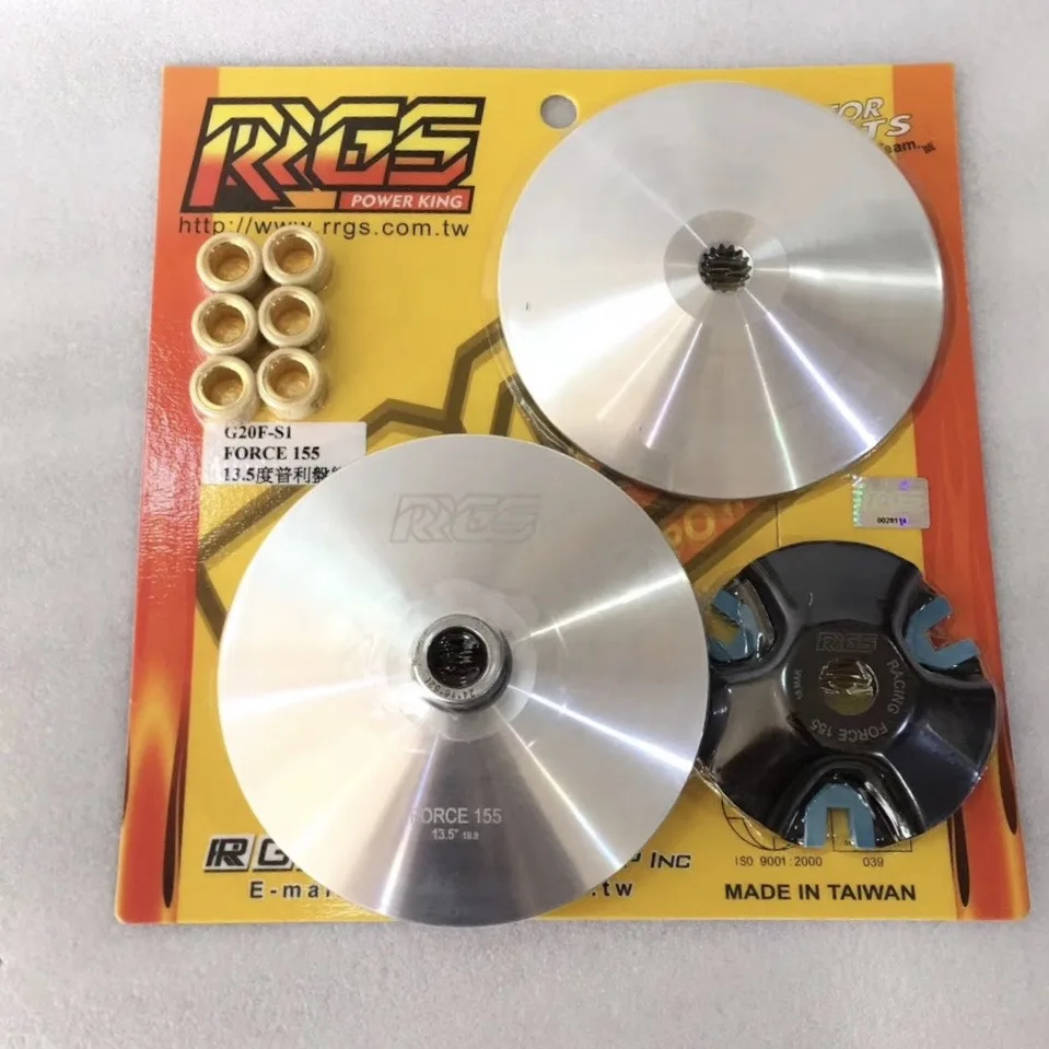 racing variator smax force