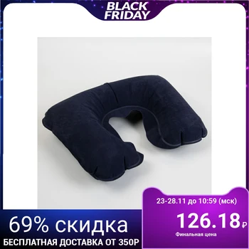 

Neck pillow for travel, inflatable, 42 × 27 cm, blue