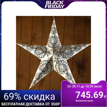 

Lamp paper "star" 1x25 W E14 White (1 layer) 60x55x24 cm 4515681