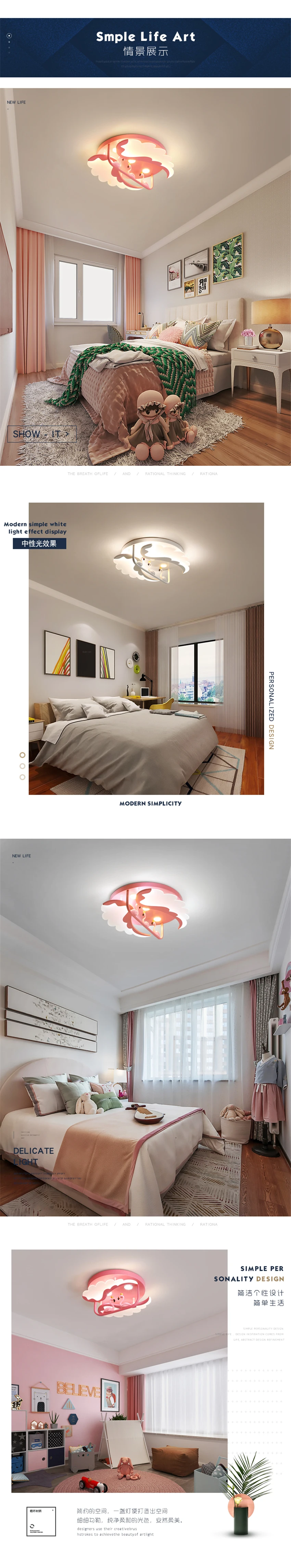 Children's Room Pink Flamingo Ceiling Lights Bedroom Cartoon Girl Princess Dimming Living Room Study Ceiling Lamps LED Lighting