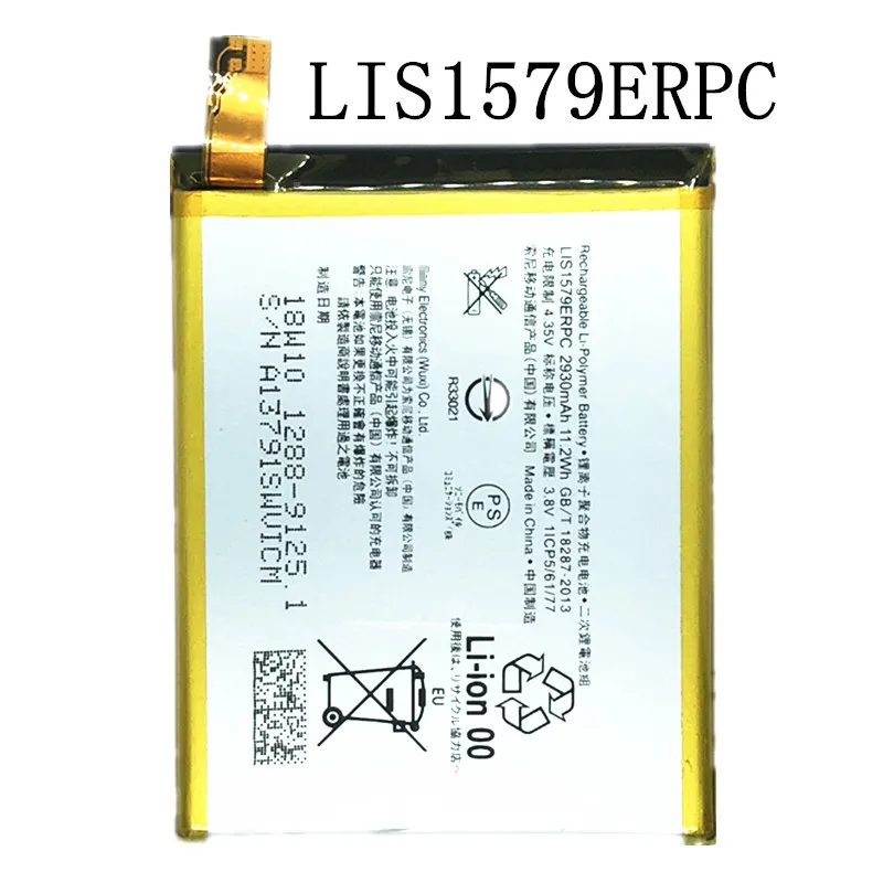 Новый аккумулятор 2930 мАч LIS1579ERPC для Sony Xperia Z3 + Z4 Neo SO-03G C5 Ultra Dual E5506 E5553 E5533 E5563 Plus E6553 |