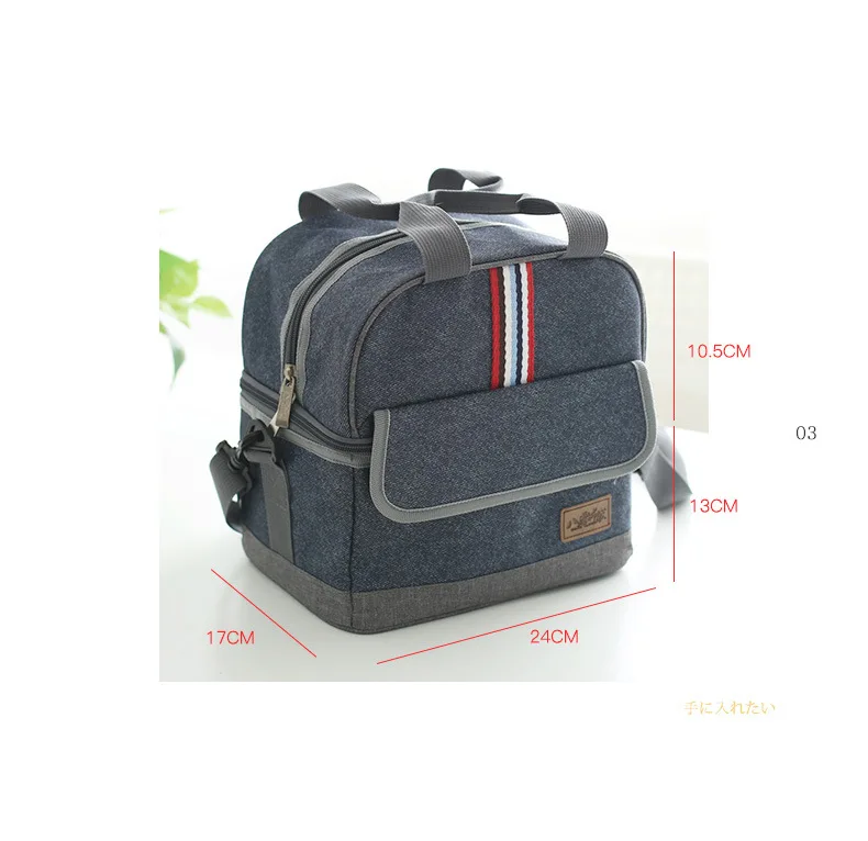 Insulated bento bag shoulder strap insulated bag Oxford cloth aluminum film stripe refrigerated bag