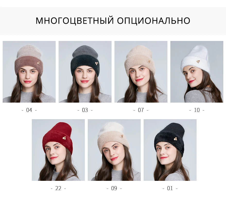 ENJOYFUR мех кролика, шерстяные шапки для зимы женские шапки с высококачественные Стразы толстые теплые осенние зимние шапки бини
