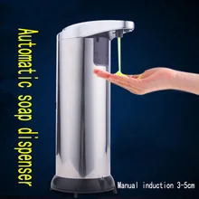 Инфракрасный датчик движения из нержавеющей стали Бесконтактный автоматический дозатор мыла с водонепроницаемой основой TUE88