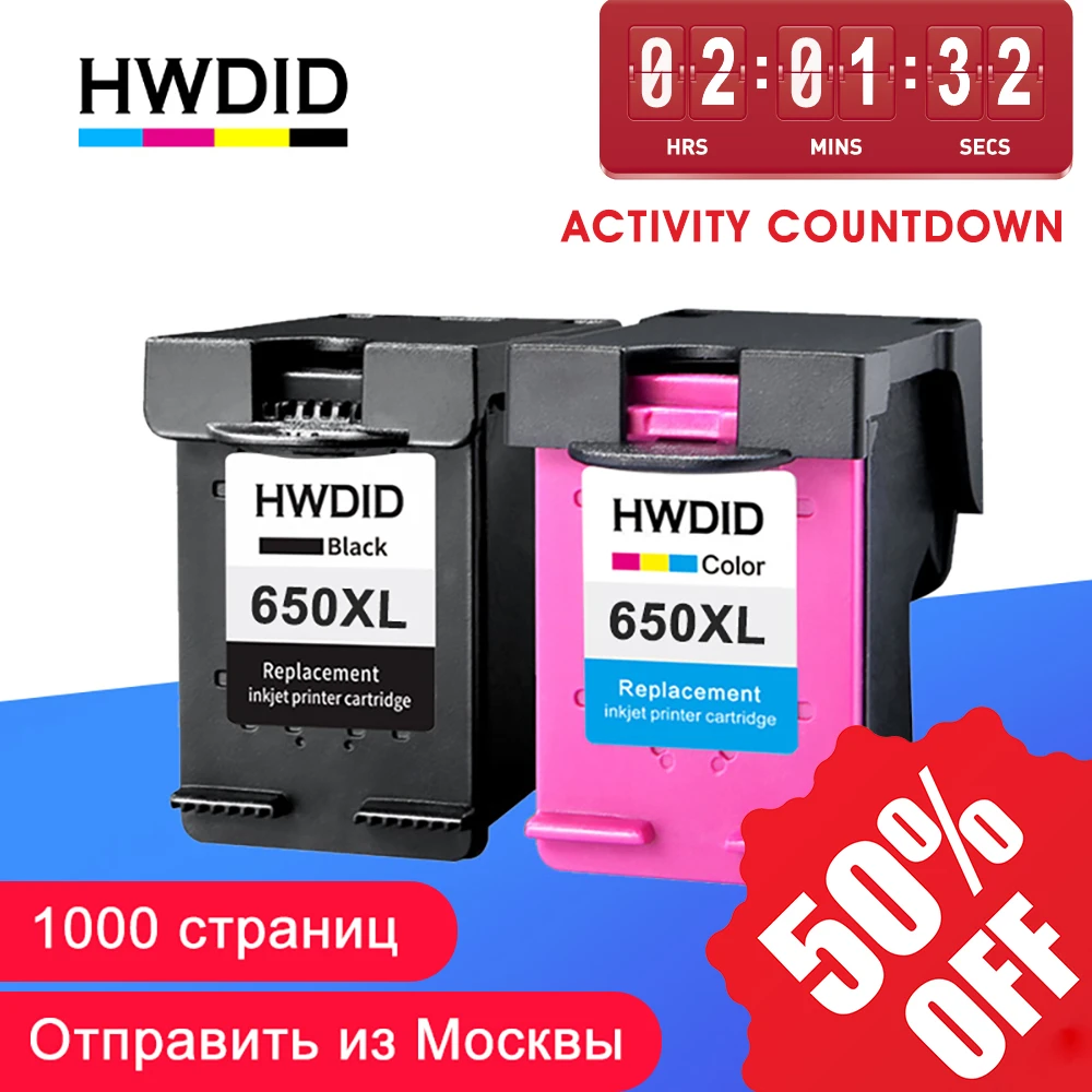 hp deskjet 4515 cartridge