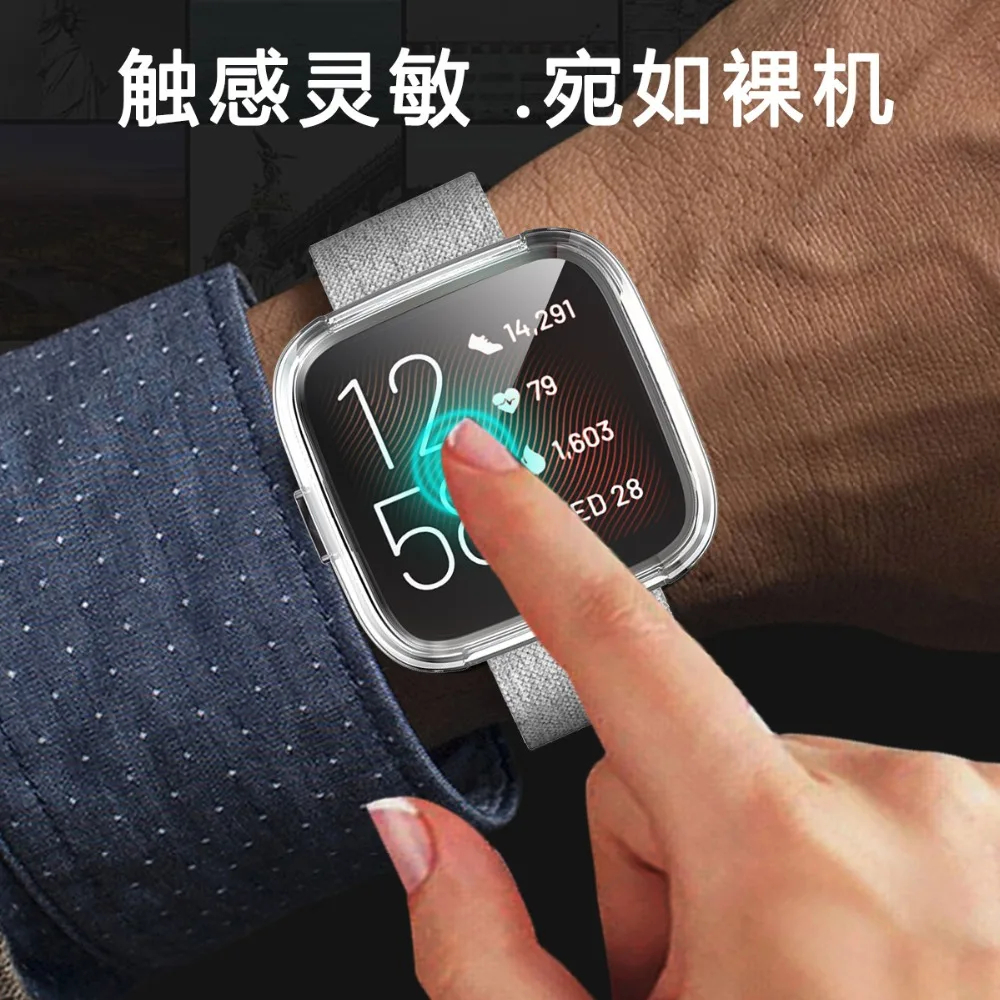 Полный защитный чехол из ТПУ Для Fitbit Versa 2, мягкий чехол с покрытием, прозрачный чехол для Fitbit Versa 2, аксессуары для умных часов