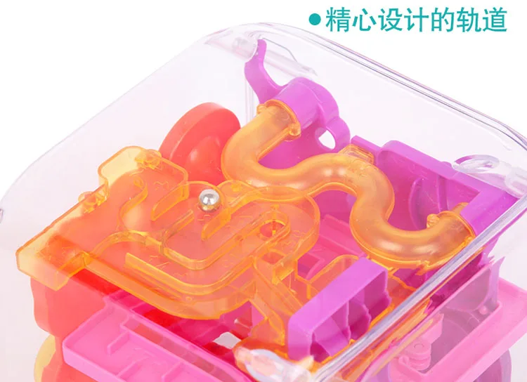 Сильный сгорание мозга это сгорание 3D Perplexus ролл-он детская развивающая игрушка Фэнтези Интеллект Магический мудрый шар