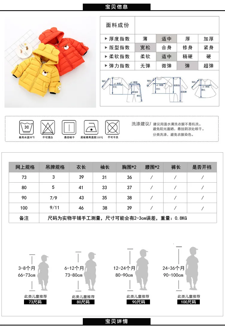 Зимняя куртка для мальчиков куртка-пуховик с рисунком медведя детская одежда эксклюзивное пальто для детей 3 лет