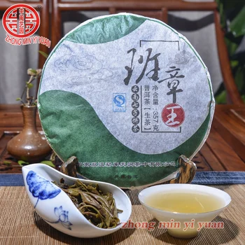 

357g Chinese Anxi Tiekuanyin Tea Fresh Green Oolong Tea Weight loss Tea BeautyPrevent Atherosclerosis Cancer Prevention Food