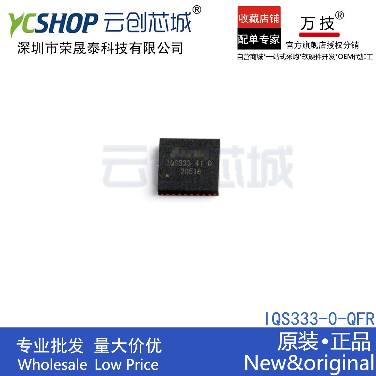 

Бесплатная доставка, модель IQS333 IQS333-0-QFR QFN32, 5 шт.