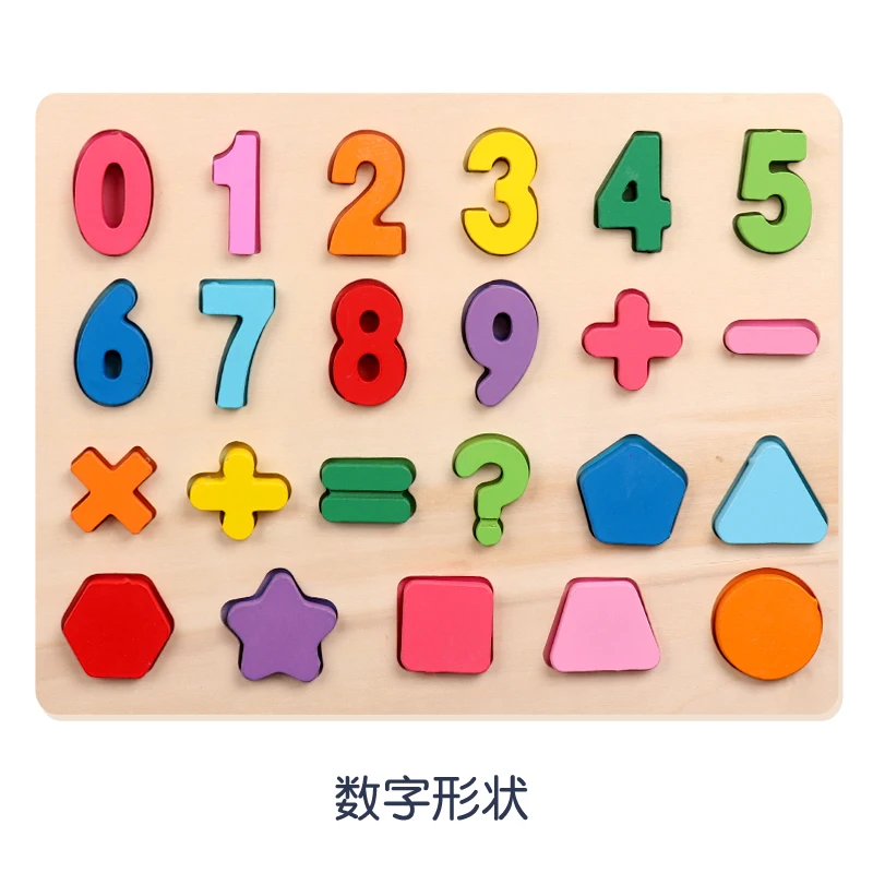 ABC jigsaw puzzle wooden toys early education puzzle alphanumeric puzzle children preschool toys 3D three-dimensional puzzle