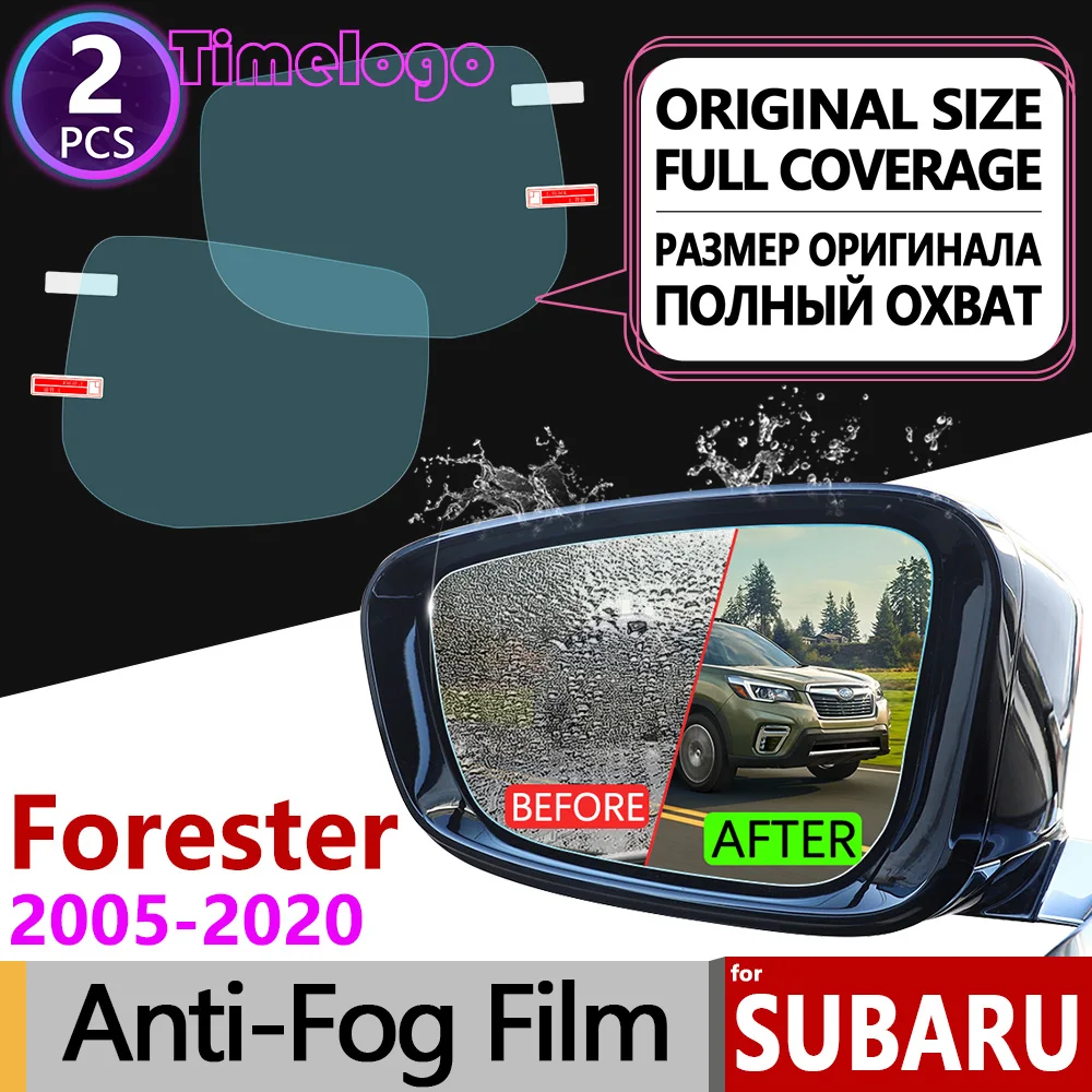 Для Subaru Forester 2005 ~ 2020 полное покрытие противотуманная пленка зеркало заднего вида