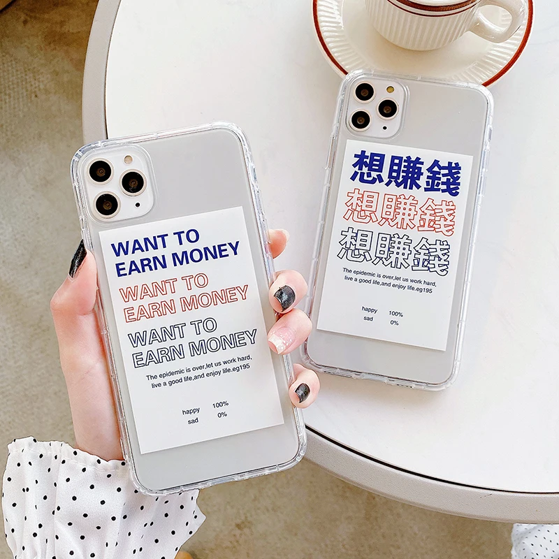 

Want to make money mobile phone case, suitable for iPhone11 Pro Max 6s 7 8 Plus XS XR transparent silicone creative text cover