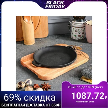

Cast iron brazier, 180 x 25 mm, "HOREKA" with stand, premium set