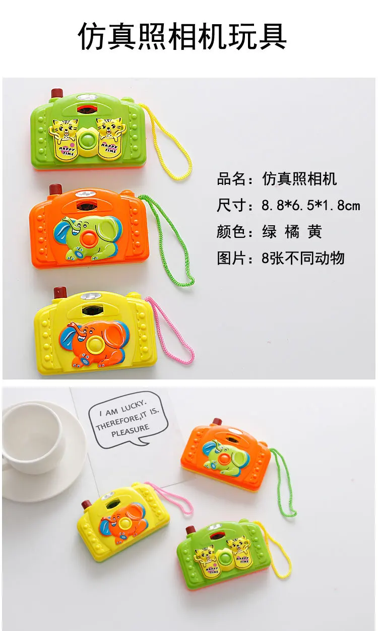 Simulation Camera Children'S Educational Toy Kindergarten Small Friend Birthday Gift Nostalgic Toy CHILDREN'S DAY Gift
