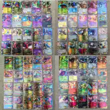 NEW cards 100pcs 20M + 80EX Ultra Beast Shining Cards Game Battle Carte Trading Cards Game for Children Toy Gifts NEW cards 100pcs 20M + 80EX Ultra Beast Shining Cards Game Battle Carte Trading Cards Game for Children Toy Gifts