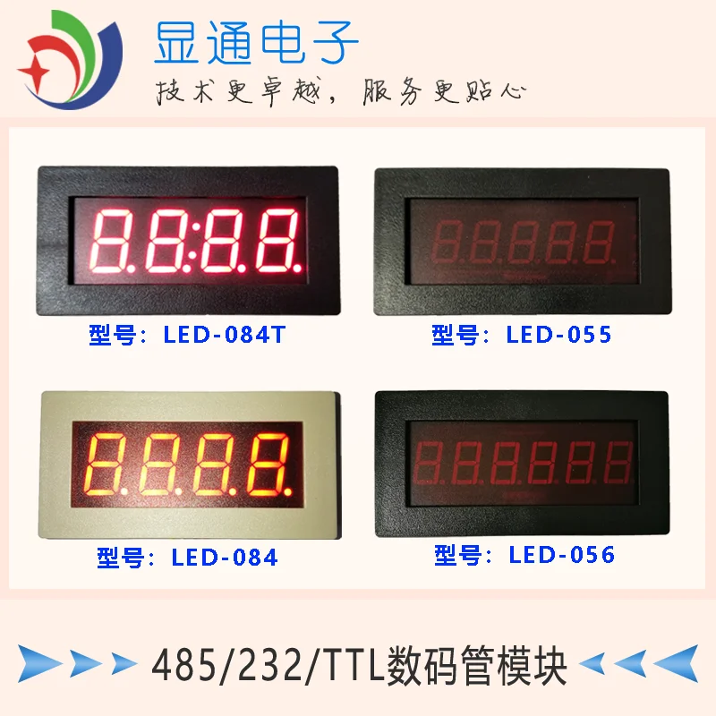 

LED Digital Display Screen RS485/232/TTL Display Module PLC Communication MODBUS 4/5/6 Place
