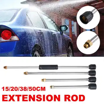 

1/4" High Pressure Washer Extension Wand 15cm/20cm/38cm/50cm Stainless Steel Rod Spear for Car Cleaning Water Spray Guns Washing