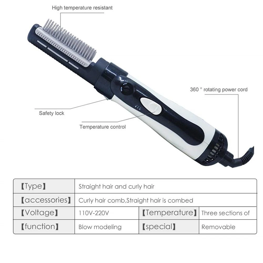 Фен-щетка 3 в 1, электрическая щетка для выпрямления волос, щипцы для завивки волос, профессиональный фен с горячим воздухом, расческа, Фен