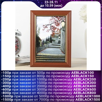 

Key holder "Streets of Prague" walnut 15x21 cm 4154637