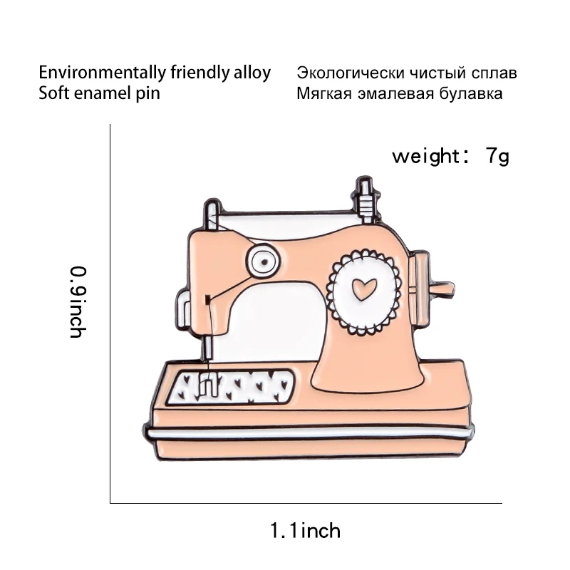 Розовая швейная машина эмалированная булавка на заказ мешочек для брошек одежда отворотом булавка ручной работы значок мультфильм ювелирные изделия подарок для детей друзей