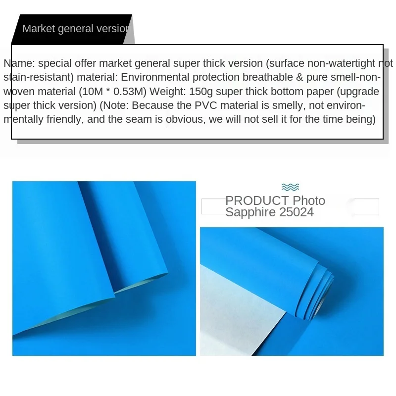 Рисунок 3 - Однотонные фоновые обои для гостиной