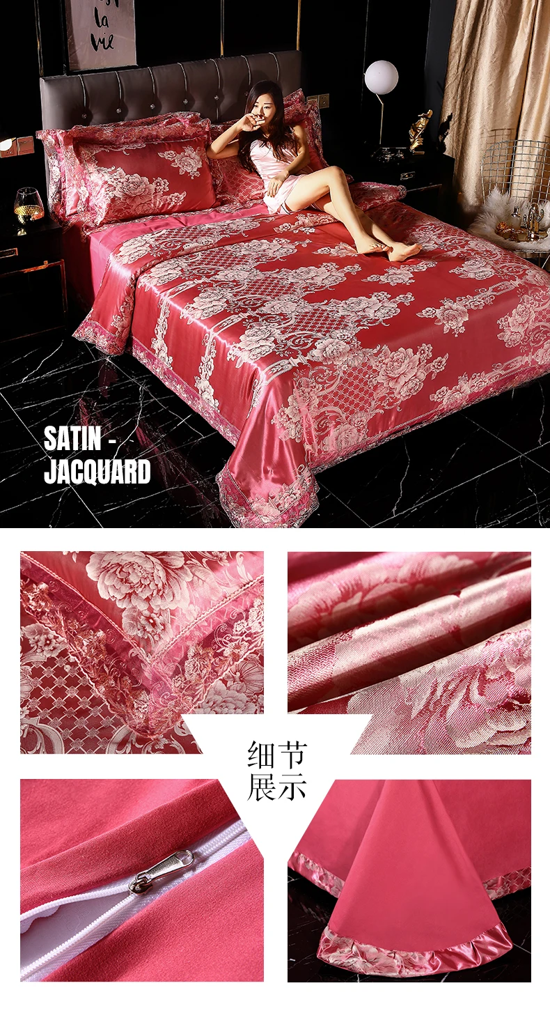 甜蜜假期-伽罗红