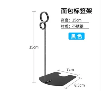 

A3 Bread Price clip Brand Baking Cake Shop Price Commodity Label Black Card Stainless Steel Bracket Clamp