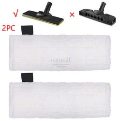High-Performance Microfibre Mop Replacement Cloths - Premium Steam Cleaner Accessories (2PCS Short Cloth)