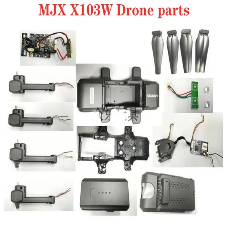 MJX X103w Радиоуправляемый Дрон части лопастной двигатель 5G высокой четкости Защита камеры